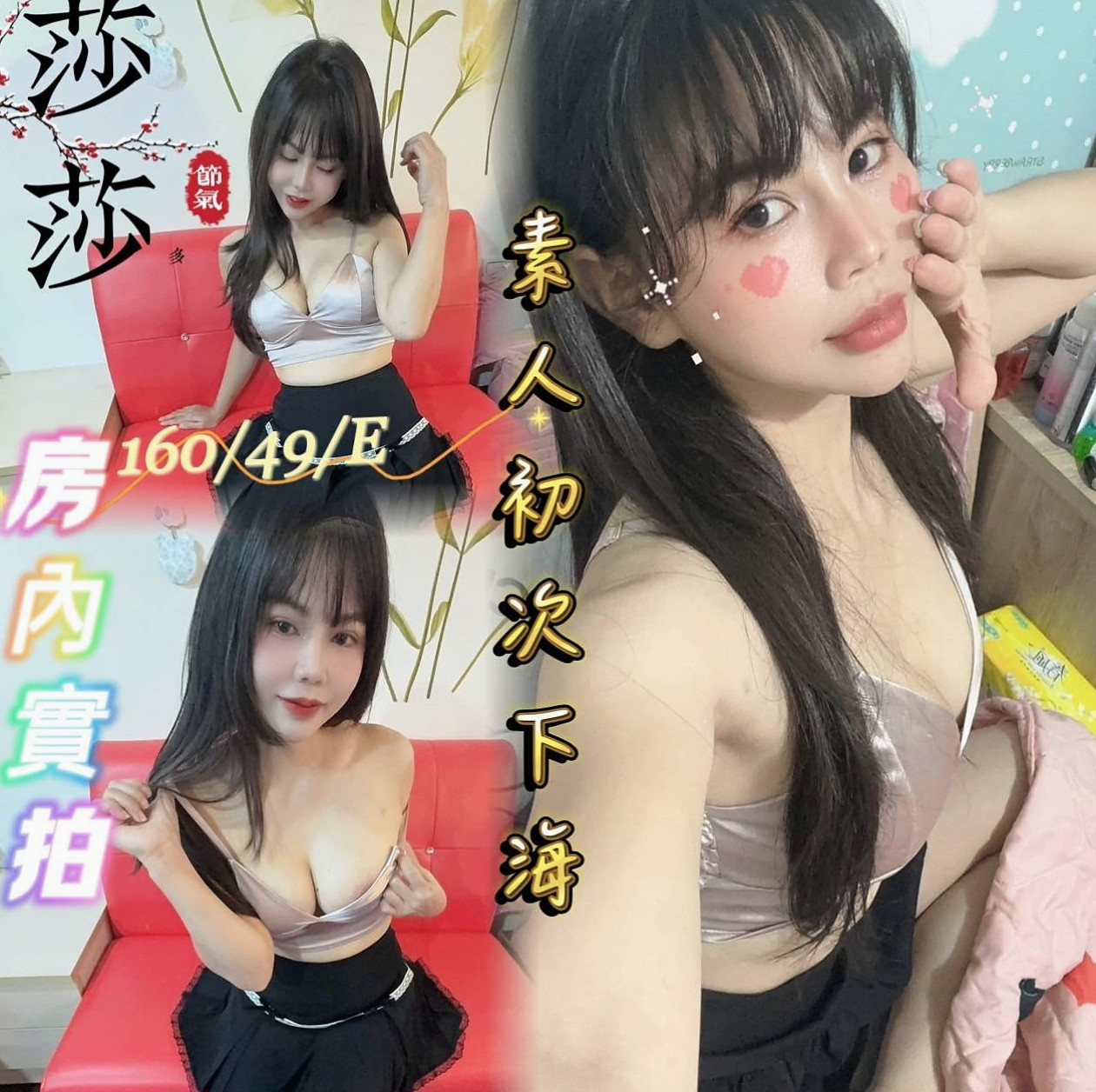 小港按摩全套推薦小溪，IG正妹類型，胸圍E罩杯，身高168cm，體重55kg，年齡23歲，小穴緊緊很會夾 可口爆 可穿絲網襪  下班時間出來兼職 你就可以吃到她了